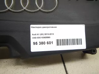 03C103925BG VAG Накладка декоративная Audi A1 Арт E95380601, вид 2