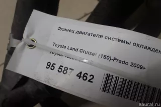 1630430010 Toyota Фланец двигателя системы охлаждения Toyota Hilux 7 Арт E95587462, вид 8