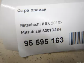 8301D484 Mitsubishi Фара правая Mitsubishi ASX restailing 2 Арт E95595163, вид 14