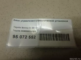 5590008141E0 Toyota Блок управления климатической установкой Toyota Sienna 3 Арт E95072552, вид 7