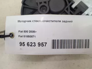 51850871 Fiat Моторчик стеклоочистителя задний Fiat 500 2 Арт E95623957, вид 10