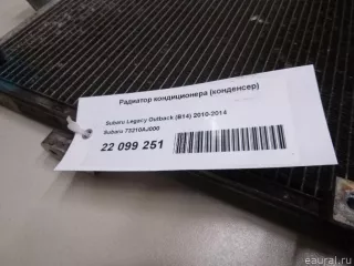 73210AJ000 Subaru Радиатор кондиционера  Subaru Outback 6 Арт E22099251, вид 4