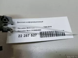 2129004900 Mercedes Benz Дисплей информационный Mercedes S W222 Арт E22287527, вид 7