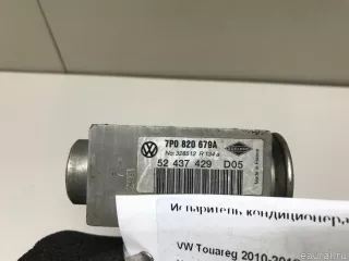 7P0820101B VAG Испаритель кондиционера Porsche Cayenne 958 Арт E22308928, вид 4