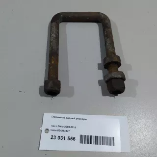 504234647 Iveco Стремянка задней рессоры Iveco Daily 6 Арт E23031556, вид 4