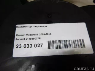 214819037R Renault Вентилятор радиатора Renault Megane 3 Арт E23033027, вид 6