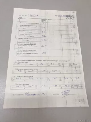 36050646 Volvo Двигатель Volvo XC60 1 Арт E23145003, вид 9
