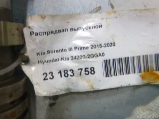 242002GGA0 Hyundai-Kia Распредвал Hyundai Sonata (LF) Арт E23183758, вид 10
