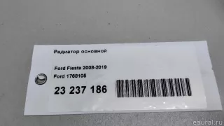 1768105 Ford Радиатор основной Ford Transit 4 Арт E23237186, вид 10