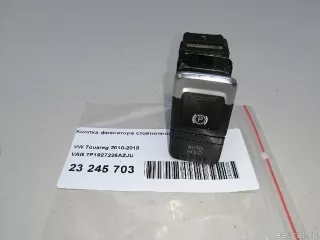 7P1927225AZJU VAG Кнопка фиксатора стояночного тормоза Volkswagen Touareg 2 Арт E23245703, вид 8