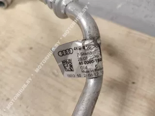 4KE816750B,4KE816706C Трубка кондиционера Audi E-Tron Арт 00099558, вид 8