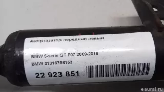 31316798153 BMW Амортизатор передний левый BMW 5 F10/F11/GT F07 Арт E22923851, вид 6