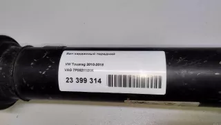 7P0521101K VAG Вал карданный передний Volkswagen Touareg 2 Арт E23399314, вид 10