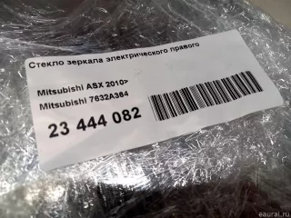 7632A364 Mitsubishi Стекло зеркала электрического правого Mitsubishi ASX restailing 2 Арт E23444082, вид 11