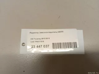 7P0317019 VAG Радиатор масляный Porsche Cayenne 958 Арт E23447037, вид 7