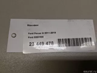 5333308 Ford Маховик Ford B-Max 1.6л Арт E23449478, вид 8