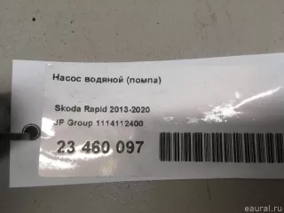 1114112400 JP Group Насос антифриза (помпа) Volkswagen Golf 7 Арт E23460097, вид 12