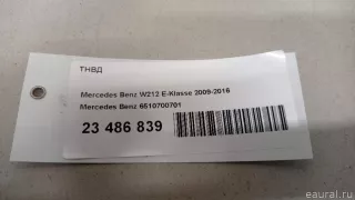 6510700701 Mercedes Benz ТНВД Mercedes E W212 Арт E23486839, вид 14