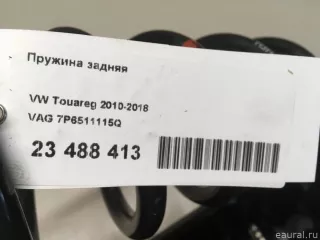 7P6511115Q VAG Пружина задняя Volkswagen Touareg 2 Арт E23488413, вид 7