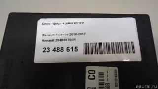 284B66760R Renault Блок предохранителей Renault Fluence  Арт E23488615, вид 6
