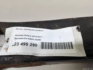 545014L000 Hyundai-Kia Рычаг передний правый Hyundai Solaris 1 Арт E23495290, вид 5