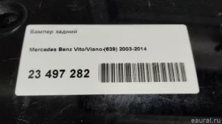  Бампер задний Mercedes Vito W447 Арт E23497282, вид 15