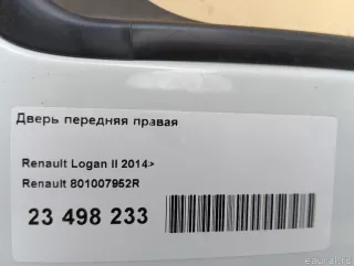 801007952R Renault Дверь передняя правая Renault Sandero 2 Арт E23498233, вид 12