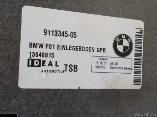 51479113345 BMW Пол багажника BMW 7 F01/F02 Арт E40610473, вид 5