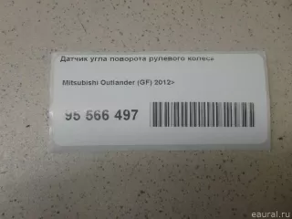  Датчик угла поворота рулевого колеса Mitsubishi Outlander 3 restailing 2 Арт E95566497, вид 16