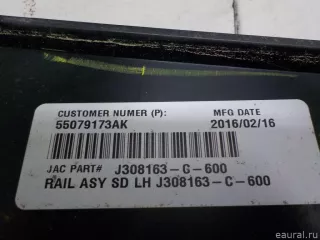 55079173AK Chrysler Рейлинг левый (планка на крышу) Jeep Cherokee KL Арт E51362101, вид 6