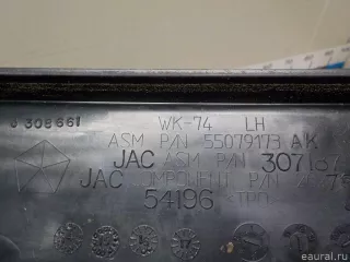 55079173AK Chrysler Рейлинг левый (планка на крышу) Jeep Cherokee KL Арт E51362101, вид 7