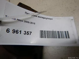 1729130190 Toyota Патрубок интеркулера Toyota Hilux 7 Арт E6961357, вид 5
