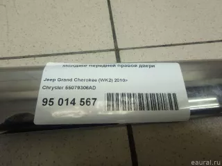 55079306AD Chrysler Молдинг передней правой двери Jeep Cherokee KL Арт E95014567, вид 5