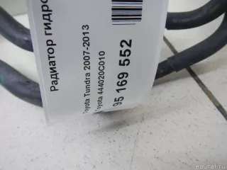 444020C010 Toyota Радиатор гидроусилителя Toyota Sequoia 2 Арт E95169552, вид 2