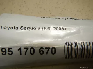335040C010E0 Toyota Рукоятка кулисы КПП Toyota Sequoia 2 Арт E95170670, вид 6