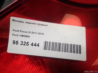 1893908 Ford Фонарь задний правый Ford Focus 3 restailing Арт E95325444, вид 9