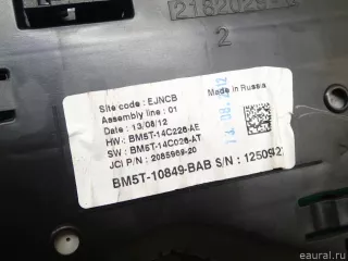 5580299 Ford Щиток приборов (приборная панель) Ford C-max 2 restailing Арт E95333037, вид 8