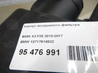 13717616932 BMW Корпус воздушного фильтра BMW X4 F26 Арт E95476991, вид 6