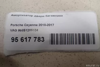 Амортизатор двери багажника Porsche Cayenne 958 2012г. 95851285104 VAG - Фото 7