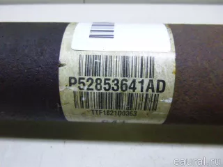 52853641AD Chrysler Вал карданный передний Jeep Cherokee KL Арт E22198130, вид 4