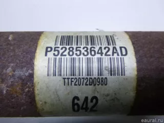 52853642AD Chrysler Вал карданный передний Jeep Cherokee KL Арт E22262346, вид 4