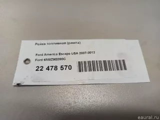 6M8Z9D280C Ford Топливная рампа  Ford Kuga 2 2.5л Арт E22478570, вид 17