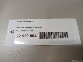 95810224120 VAG Шкив коленвала Porsche Cayenne 958 Арт E22529804, вид 7