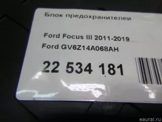 GV6Z14A068AH Ford Блок предохранителей Ford Kuga 2 Арт E22534181, вид 1