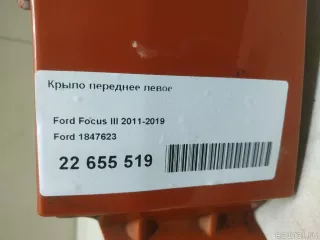 1847623 Ford Крыло переднее левое Ford Focus 3 restailing Арт E22655519, вид 13