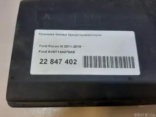 AV6T14A076AB Ford Крышка блока предохранителей Ford Focus 3 restailing Арт E22847402, вид 14