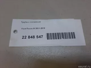 1690899 Ford Трубка топливная Ford C-max 2 restailing Арт E22848547, вид 9