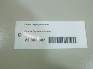  Шланг гидроусилителя Porsche Cayenne 958 Арт E22882307, вид 13