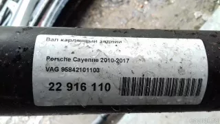 95842101103 VAG Вал карданный задний Porsche Cayenne 958 Арт E22916110, вид 7