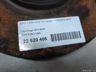 CV6Z1125D Ford Диск тормозной передний Ford Kuga 2 Арт E22920406, вид 12
